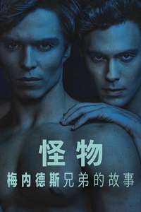 Monsters - Posters