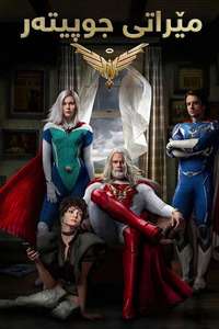 Jupiter's Legacy - Posters