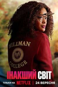 A Different World - Posters