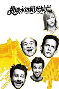 It's Always Sunny in Philadelphia - Posters