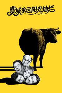 It's Always Sunny in Philadelphia - Posters