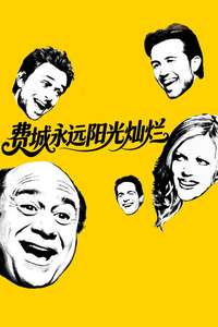 It's Always Sunny in Philadelphia - Posters