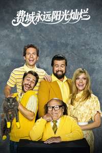 It's Always Sunny in Philadelphia - Posters