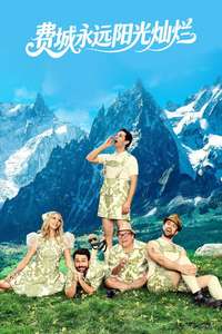 It's Always Sunny in Philadelphia - Posters