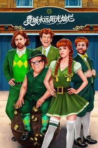 It's Always Sunny in Philadelphia - Posters