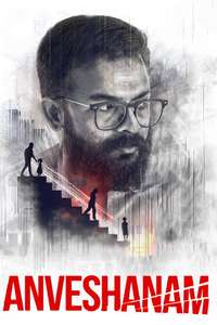Anveshanam - Posters