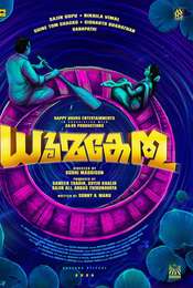 Dhoomakethu