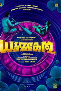 Dhoomakethu - Posters