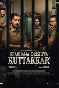 Pradhama Dhrishtya Kuttakkar - Posters