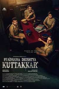Pradhama Dhrishtya Kuttakkar - Posters