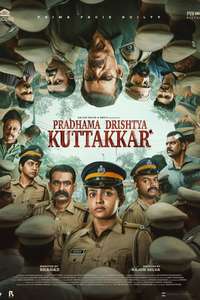 Pradhama Dhrishtya Kuttakkar - Posters