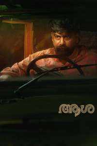 Aasha - Posters