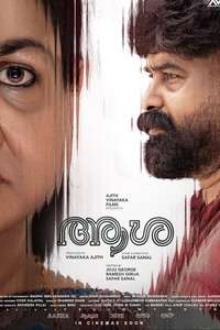 Aasha - Posters