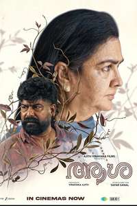 Aasha - Posters