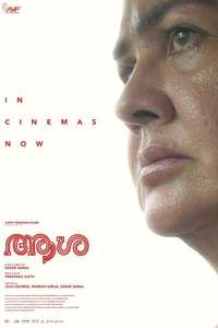 Aasha - Posters