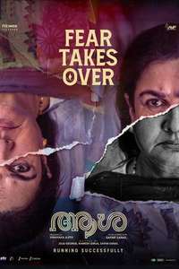 Aasha - Posters