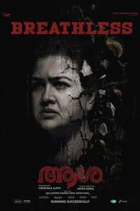 Aasha - Posters
