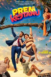 Prem Keetanu - Posters