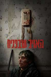 Resident Evil - Posters