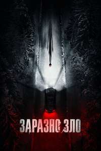 Resident Evil - Posters