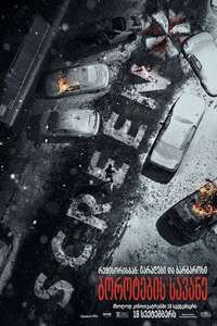 Resident Evil - Posters