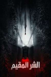 Resident Evil - Posters