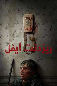 Resident Evil - Posters