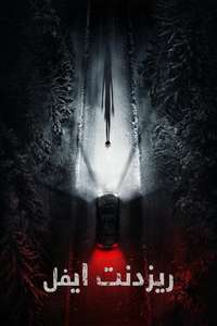 Resident Evil - Posters