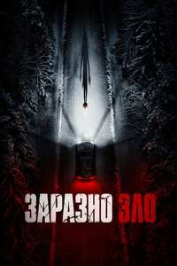 Resident Evil - Posters