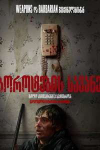 Resident Evil - Posters