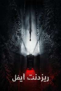 Resident Evil - Posters