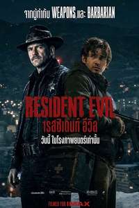 Resident Evil - Posters