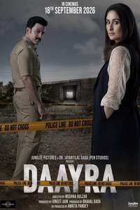 Daayra - Posters