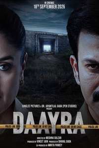 Daayra - Posters