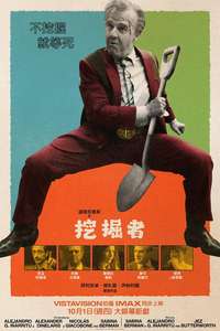 Digger - Posters