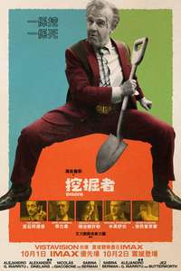 Digger - Posters