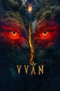 The Vvaan - Force of the Forrest - Posters