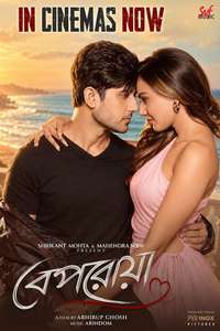 Beporoya - Posters