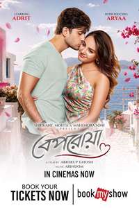 Beporoya - Posters