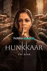 Hunkkaar - Posters