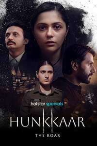 Hunkkaar - Posters