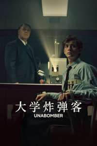 Unabomber - Posters