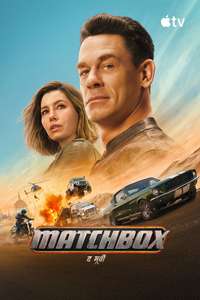 Matchbox - Posters