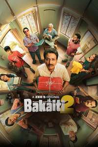 Bakaiti - Posters