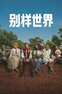 A Different World - Posters
