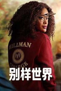 A Different World - Posters