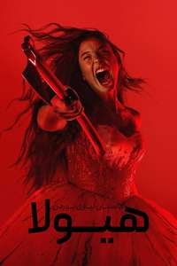 Monster: The Lizzie Borden Story - Posters