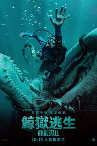 Whalefall - Posters