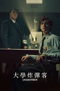 Unabomber - Posters