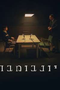 Unabomber - Posters